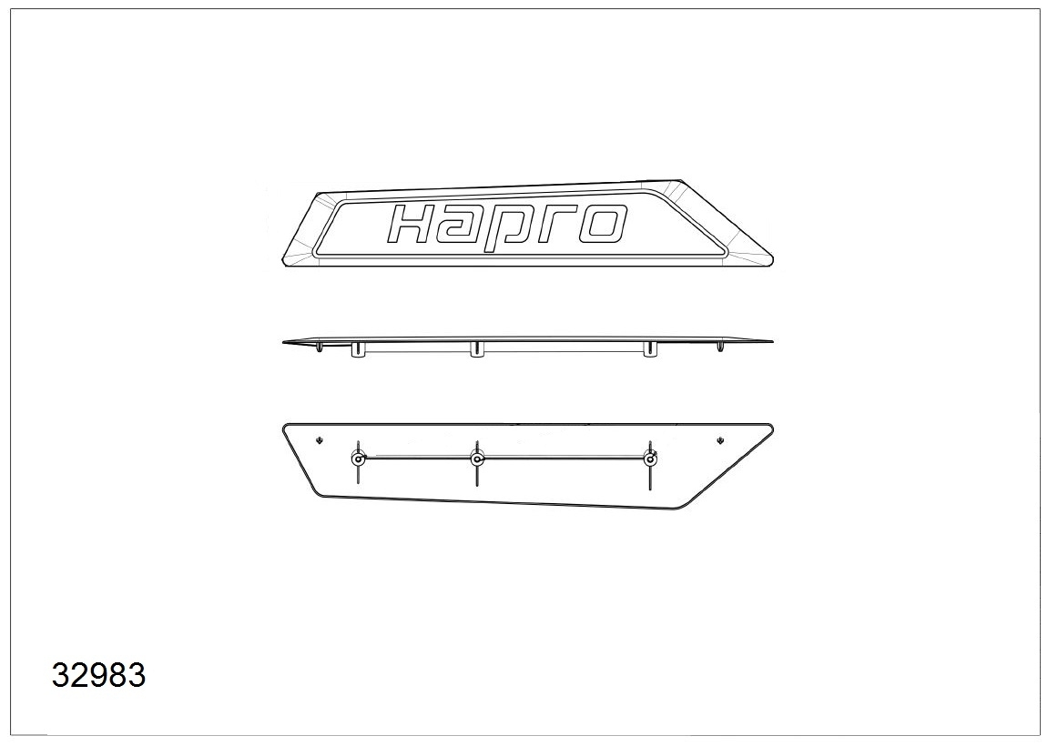 Logo Hapro (Passagier)